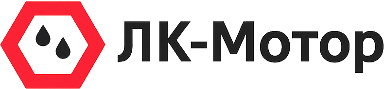 ООО «ЛК-МОТОР»